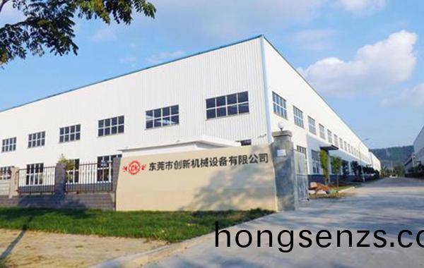 東莞市創(chuàng)新機械設備有限公(gong)司(si)