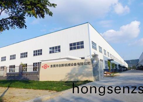 東莞(guan)市創(chuàng)新機(jī)械設(shè)備有(you)限公司